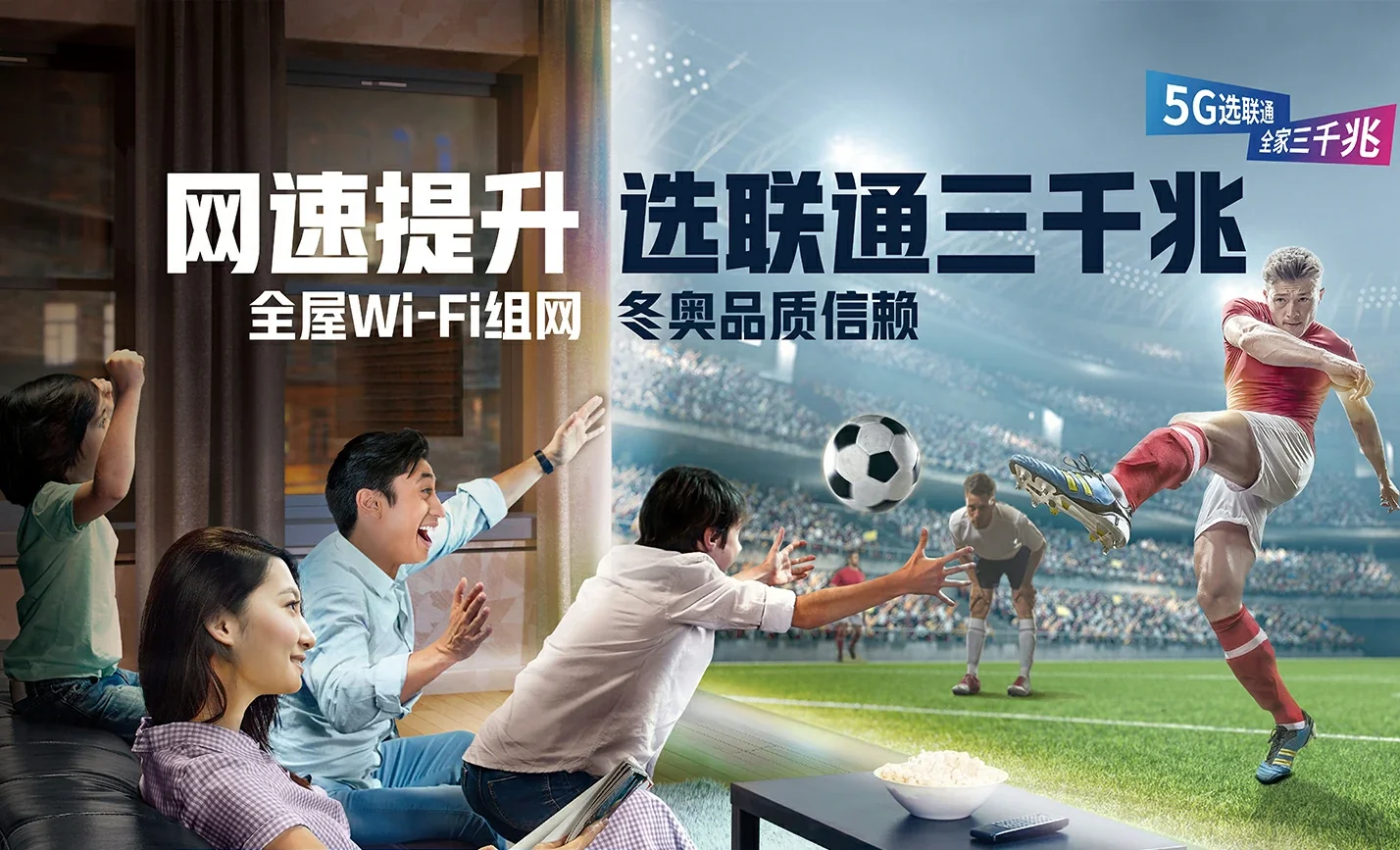 麻江中国联通