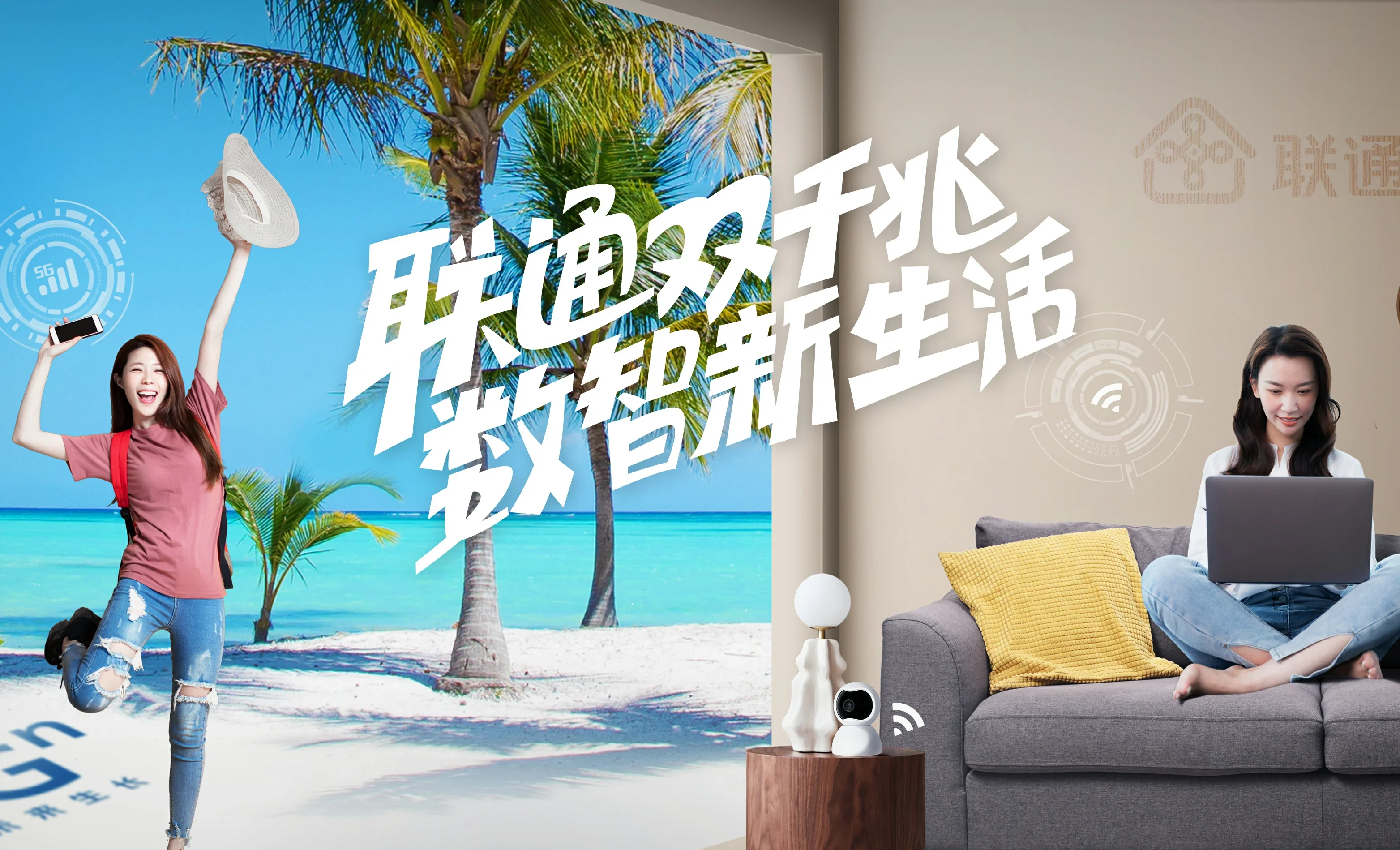 麻江中国联通